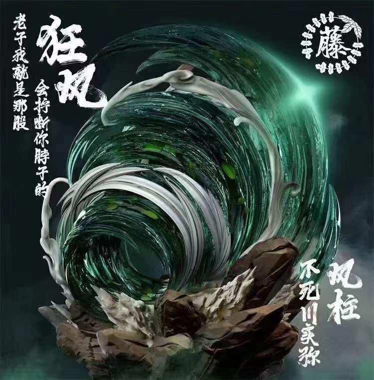 Recast Wisteria Studio - Sanemi Phong Trụ resin statue recast anime figure