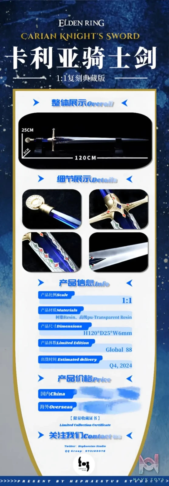 HEPHAESTUS Studio – Elden Ring Carian Knight’s Sword