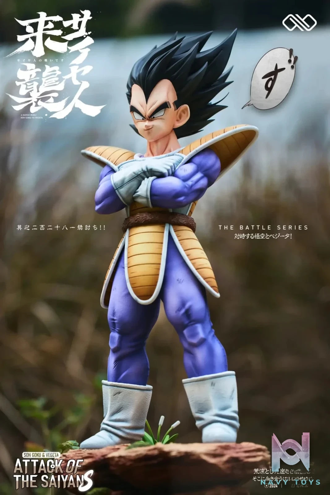 Infinite Studio - Dragon Ball Saiyan Goku & Vegeta resin statue Navy Toys anime figure