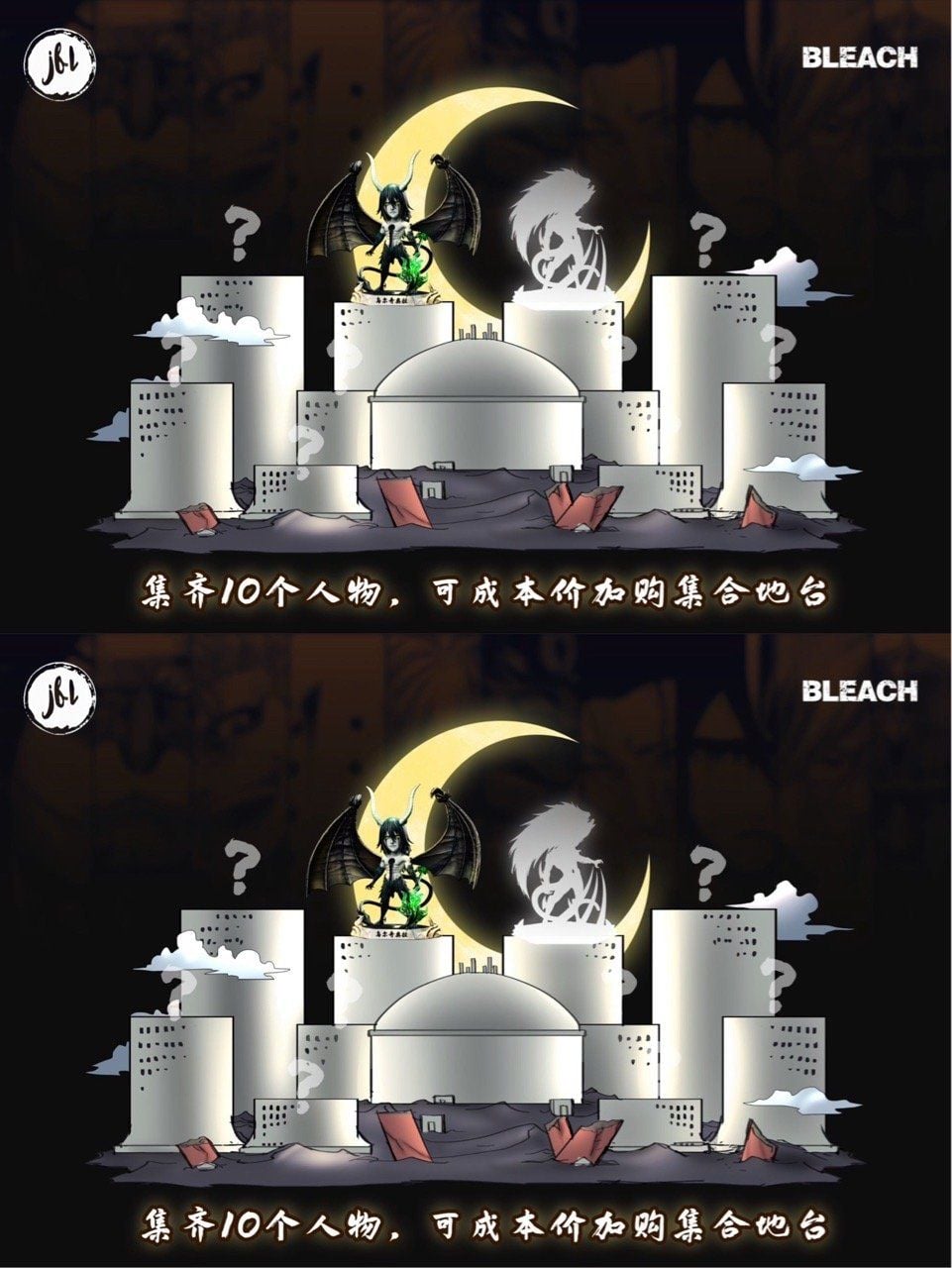 Ulquiorra Cifer - Bleach - JFL Studio resin statue JFL Studio anime figure