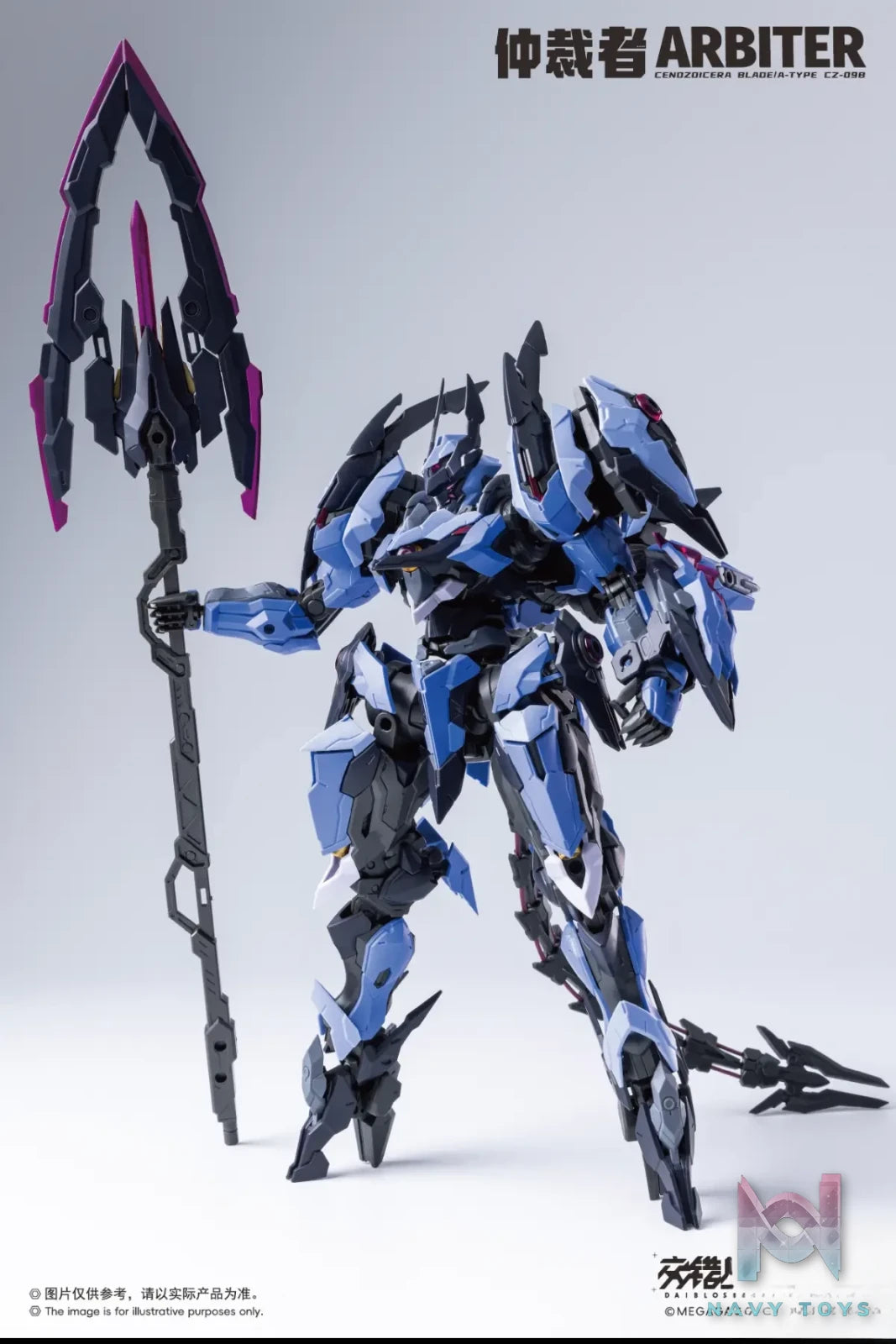 Howling Star – Machine God Centaur Series Cross Core Arbiter Plastic Model Kit (Licensed)