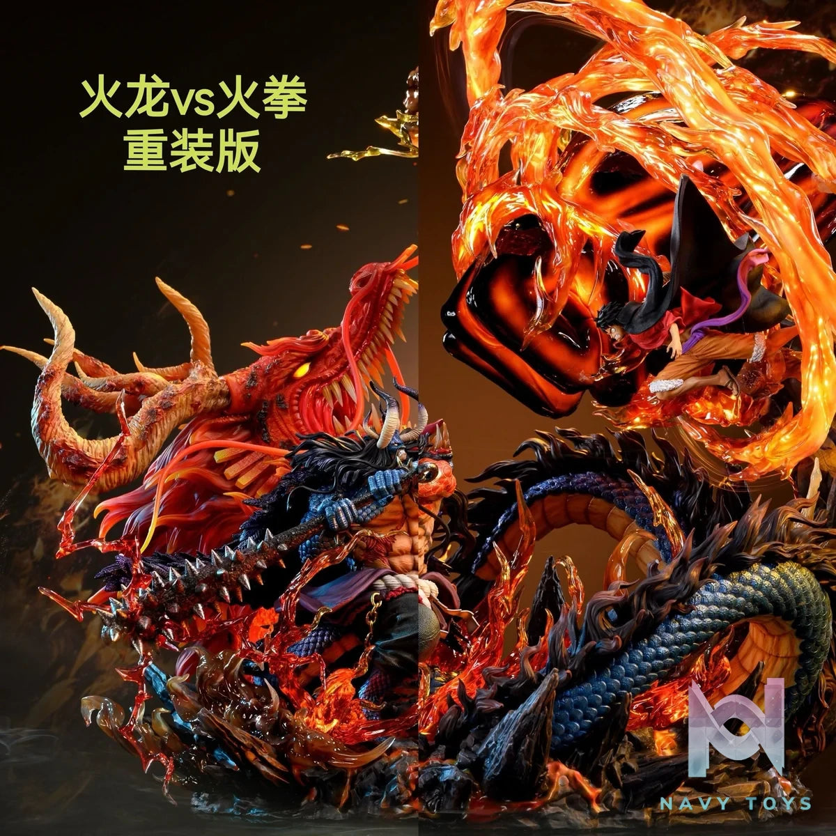 Luffy vs Kaido - One Piece - Ventus Studio resin statue ventus Studio anime figure