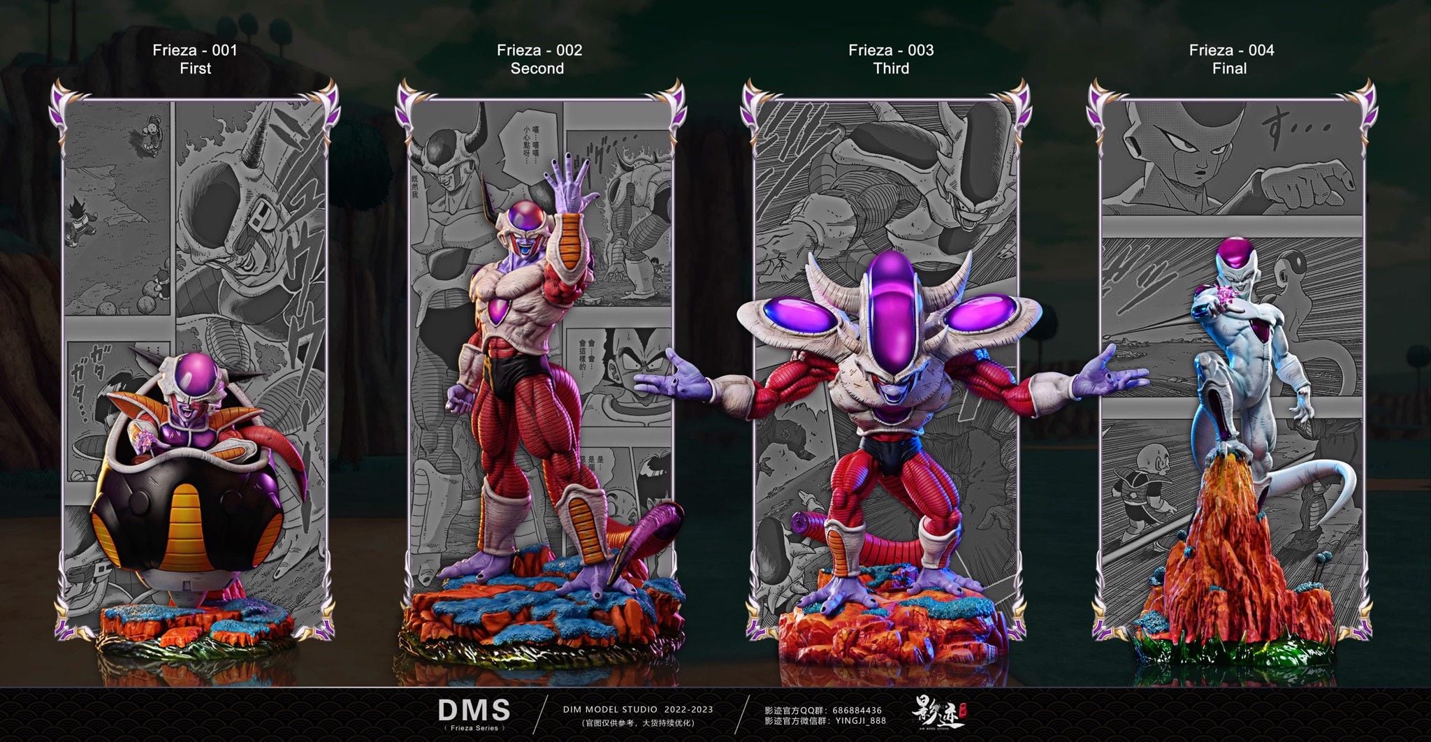 Frieza - Dragonball - DIM Model Studio resin statue Dim Model Studio anime figure