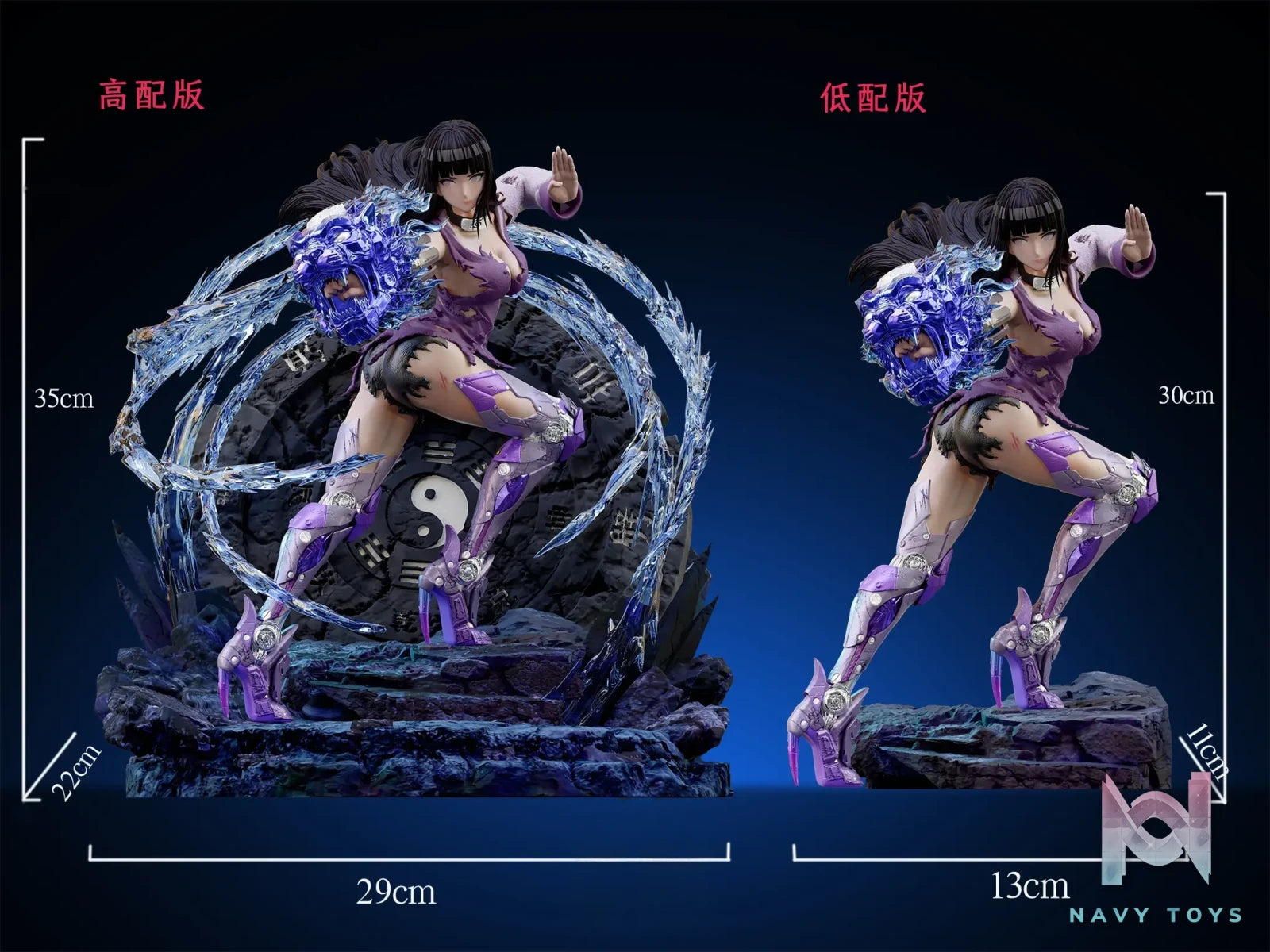 Mechanical Heart Studio – Hinata Hyuga Naruto