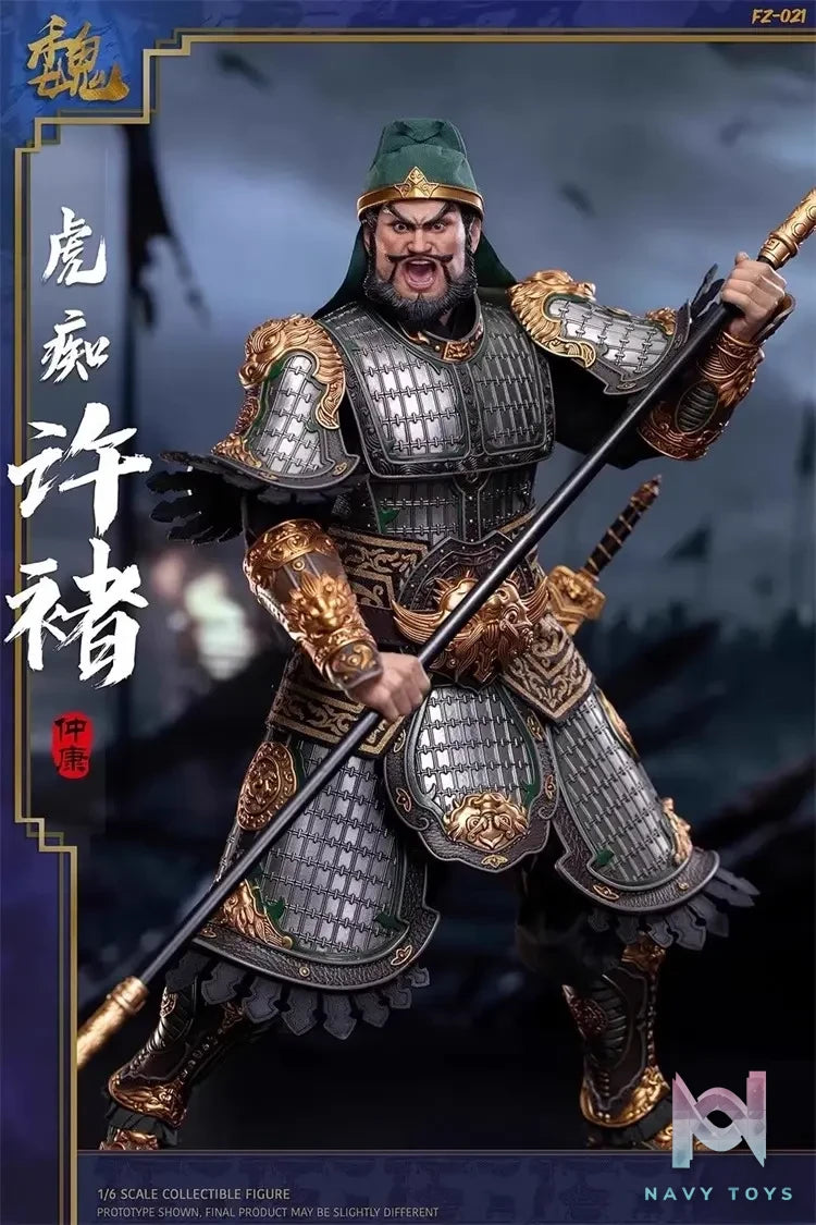 FZ Art Studio – The Three Kingdoms The Legend of the Great General Xu Chu
