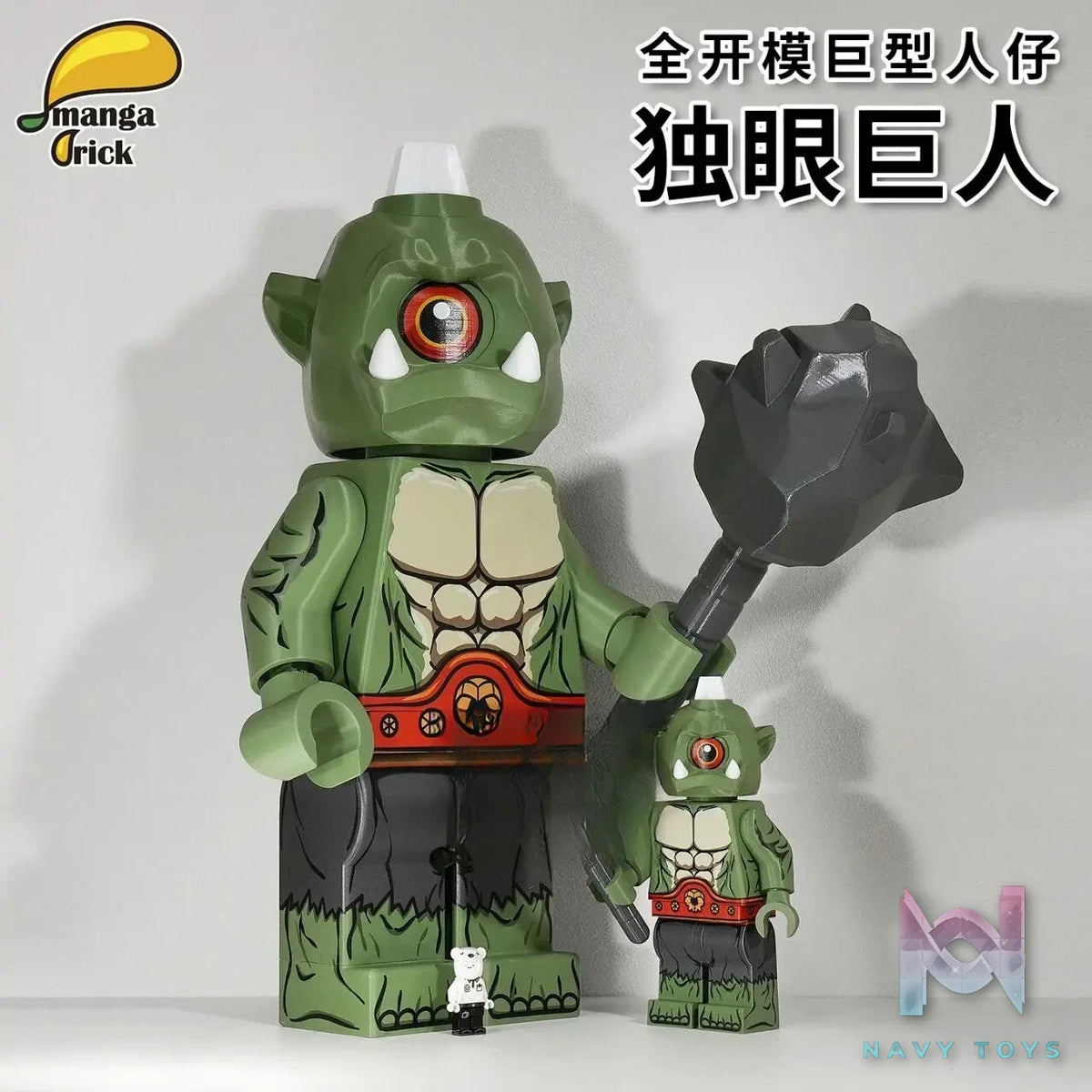 LEYILEBRICK Studio – Cyclops Giant Minifigure Original