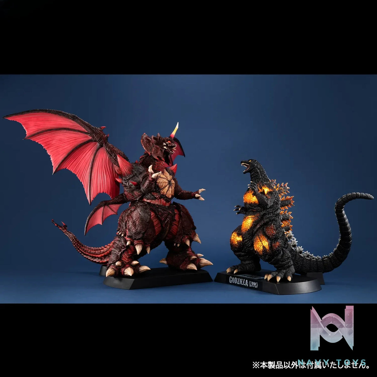 Megahouse – UA Monsters Destoroyah (Perfect Form) Complete Figure (Licensed)