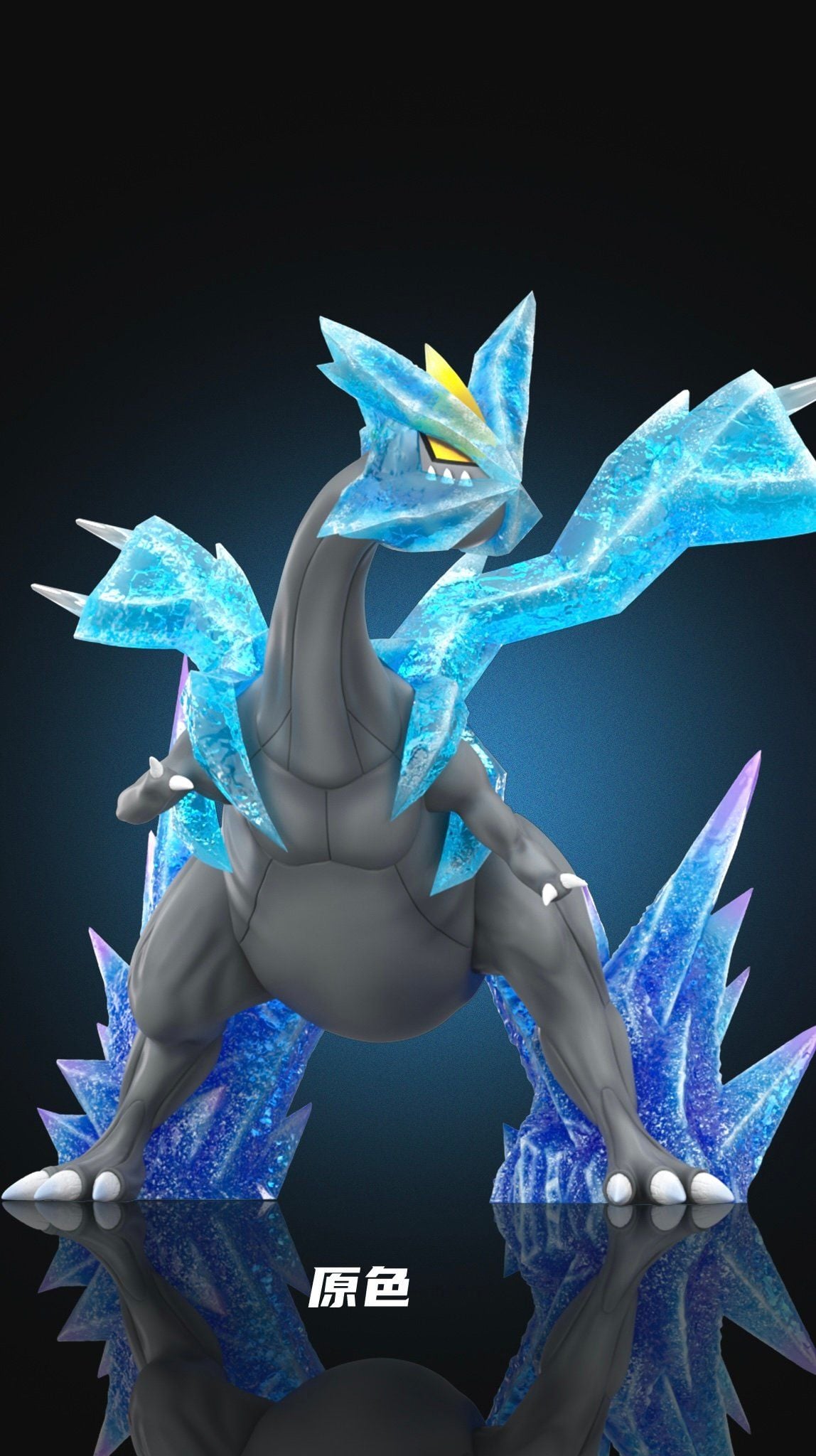 Kyurem - Pokemon - Wonder Studio resin statue Wonder Studio anime figure