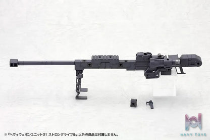 Kotobukiya – M.S.G Modeling Support Goods – Heavy Weapon Unit Strong Rifle (Licensed)