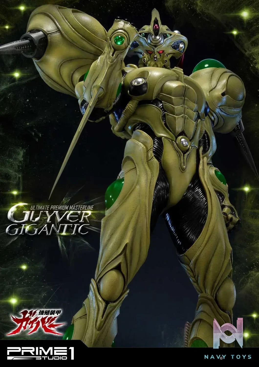 Prime 1 Studio – Ultimate Premium Masterline Bioboosted Armor Guyver Guyver Gigantic UPMGV-05(Licensed)