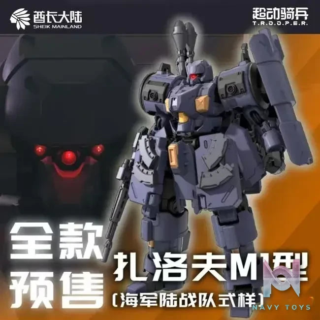 SHEIK MAINLAND – Original ZAROV M1 Marine Corps Style (Licensed)
