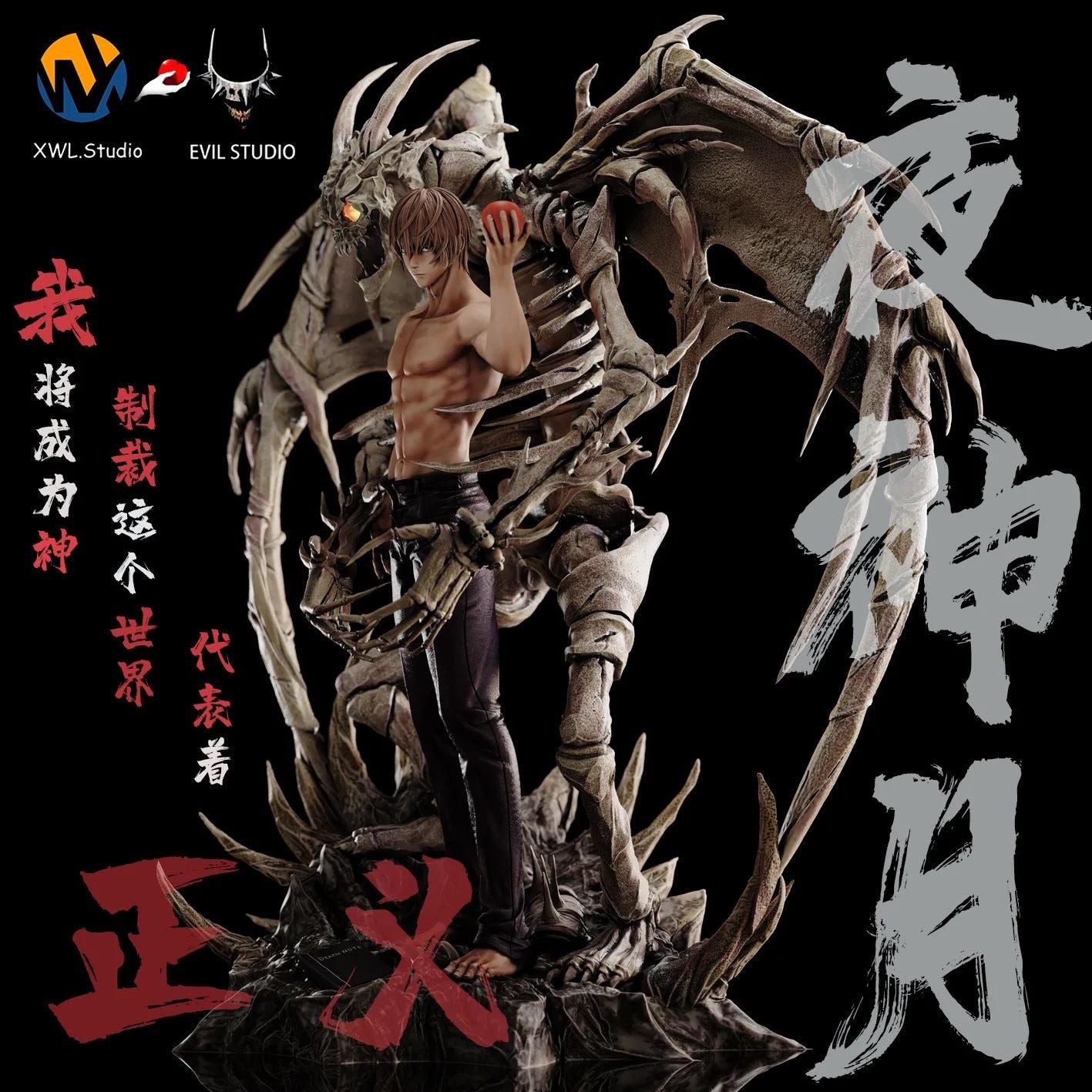 Yagami Light - Evil Studio resin statue Evil Studio anime figure