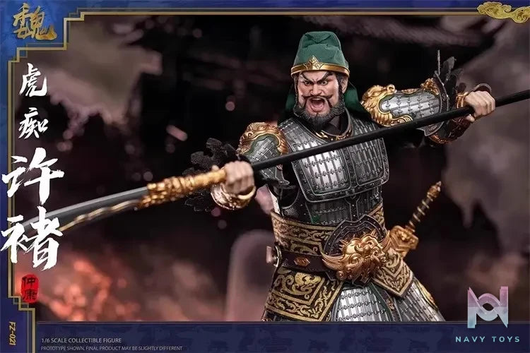 FZ Art Studio – The Three Kingdoms The Legend of the Great General Xu Chu