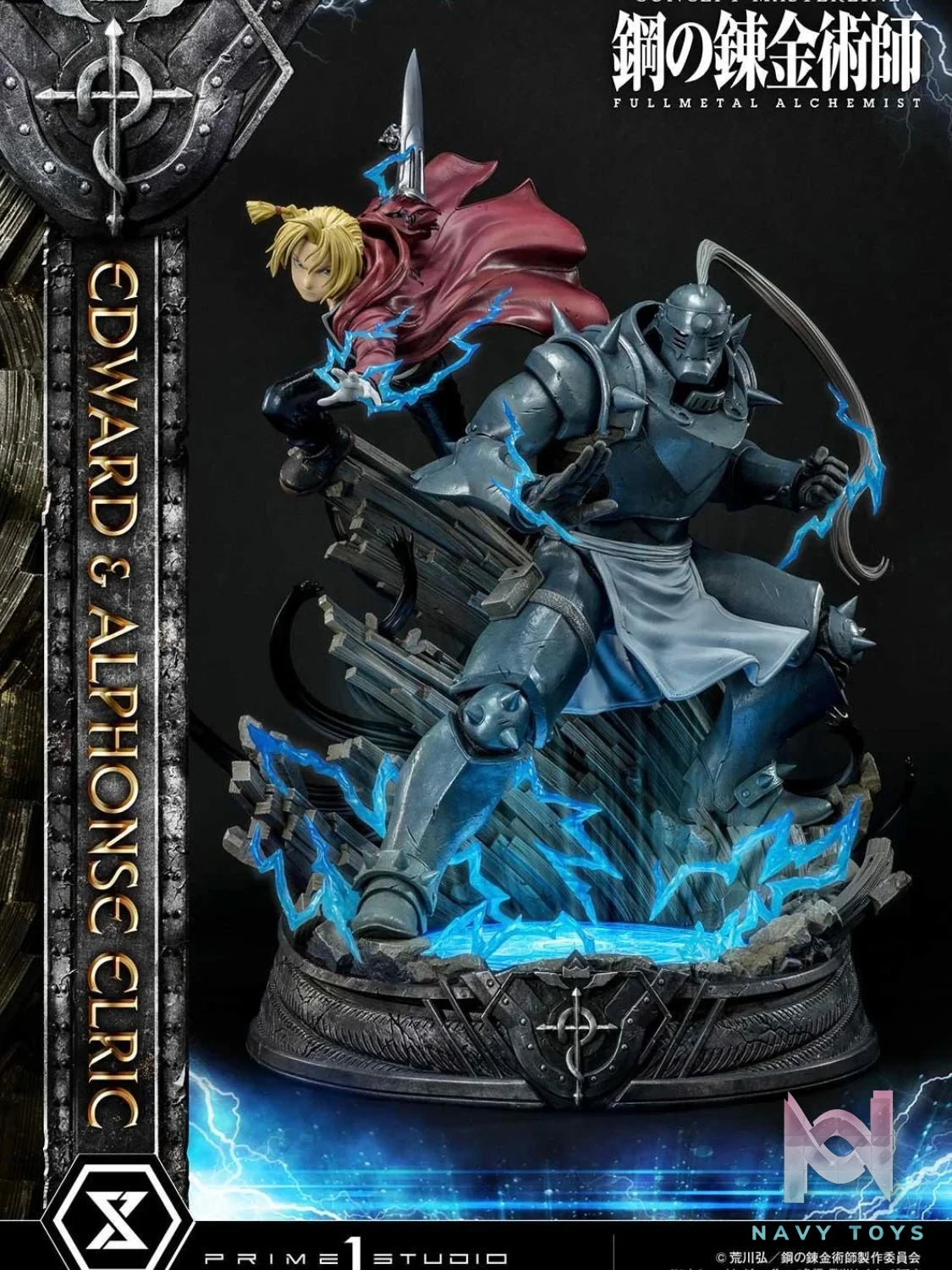 Edward & Alphonse - Full Metal Alchemist - Prime 1 Studio resin statue Prime 1 Studio anime figure