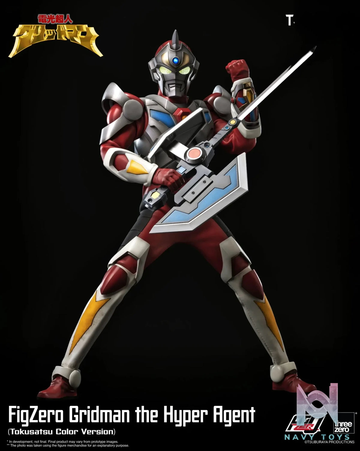 Threezero – Gridman the Hyper Agent FigZero Gridman the Hyper Agent (Tokusatsu Color Version) 3Z09080W0 (Licensed)