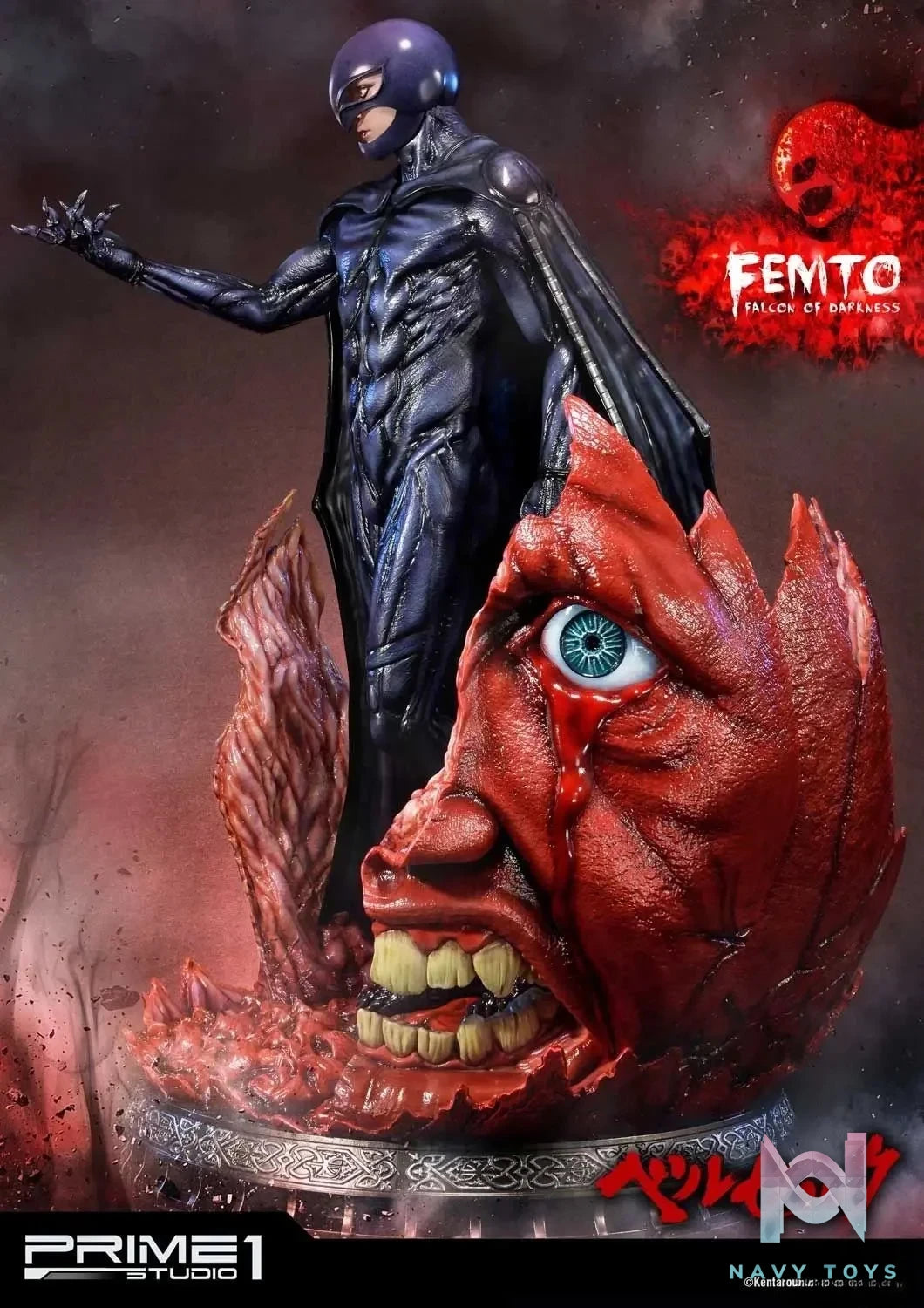 Ultimate Premium Masterline Berserk Femto, The Falcon of Darkness UPMBR-06 UPMBR-06EX (Licensed) - Prime 1 Studio resin statue Navy Toys anime figure