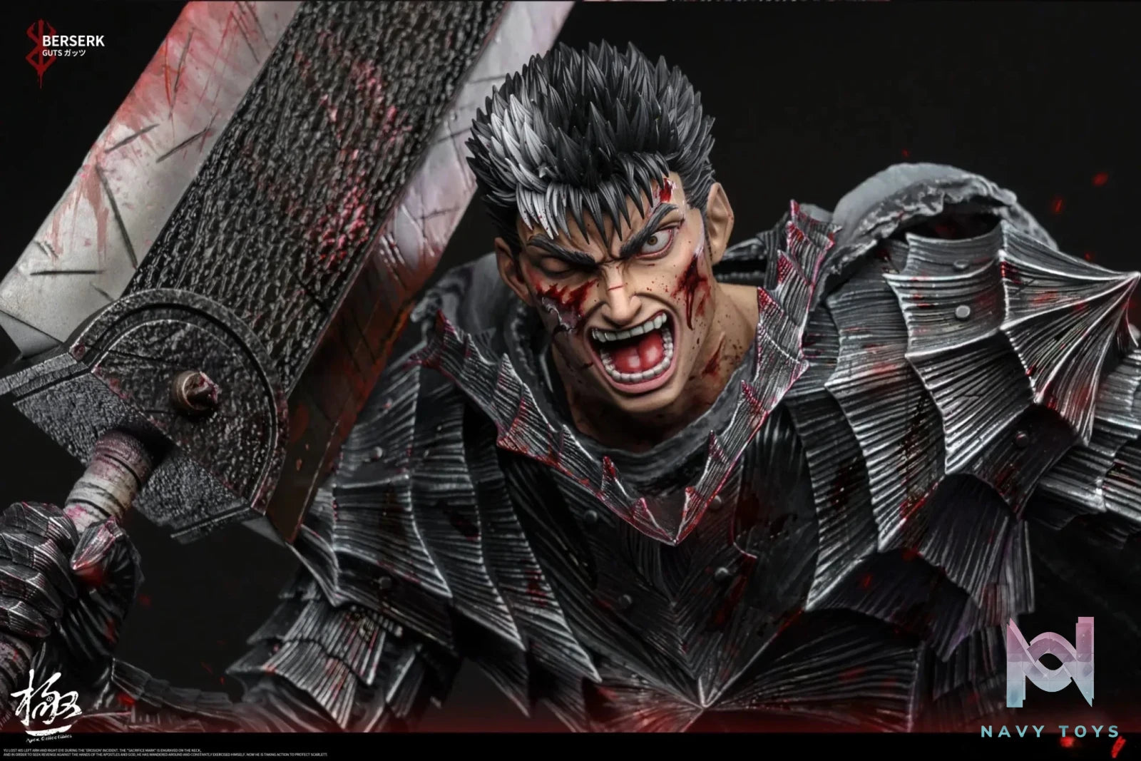 Guts - Berserk - Dream Boat Studio & Apex Studio resin statue Navy Toys anime figure