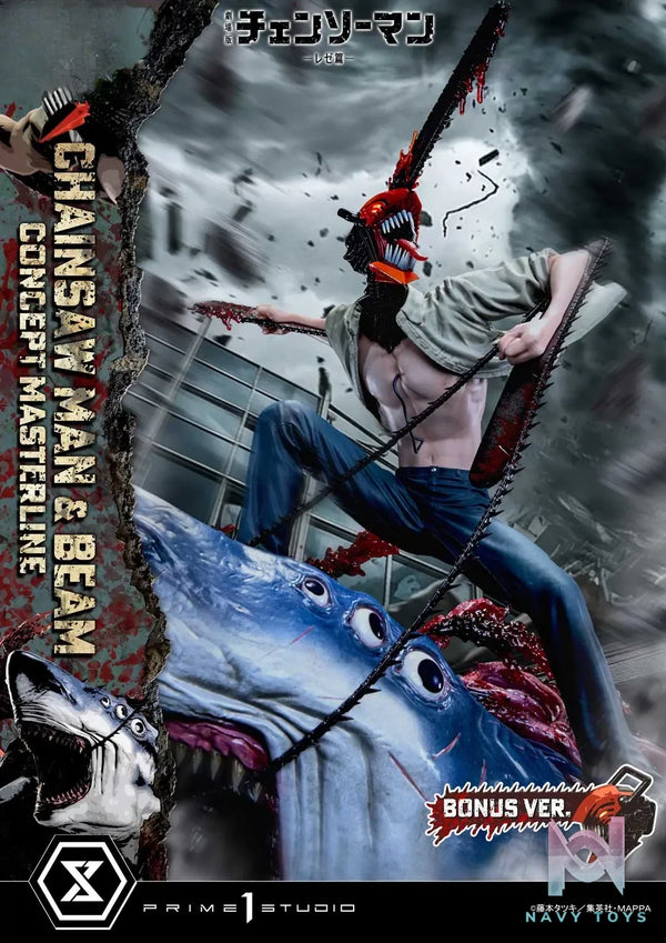 Prime 1 Studio – Chainsaw Man – The Movie: Reze Arc CHAINSAW MAN X BEAM CMCSM-01 CMCSM-01S (Licensed)