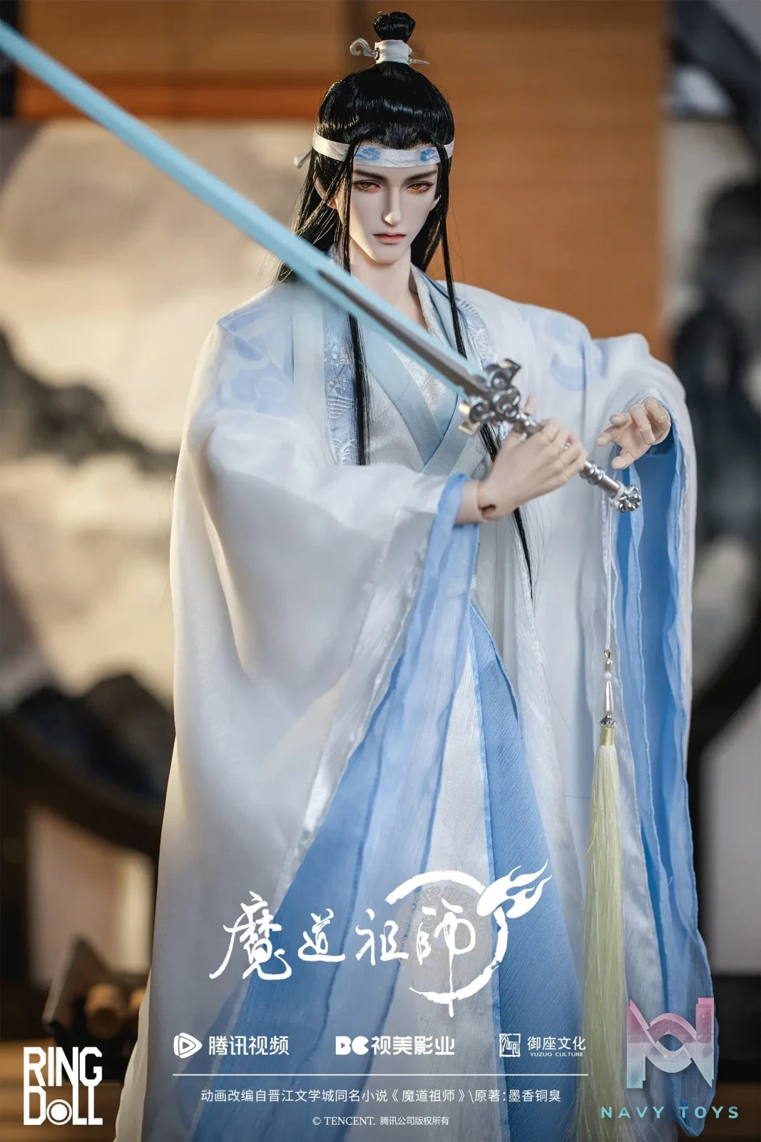 RingDoll – Mo Dao Zu Shi Limited Edition Collaboration Doll Lan Wangji 2.0 (Licensed)