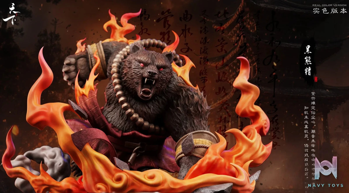 Tian Xia Studio – Journey to the West Series #2 Black Bear Spirit