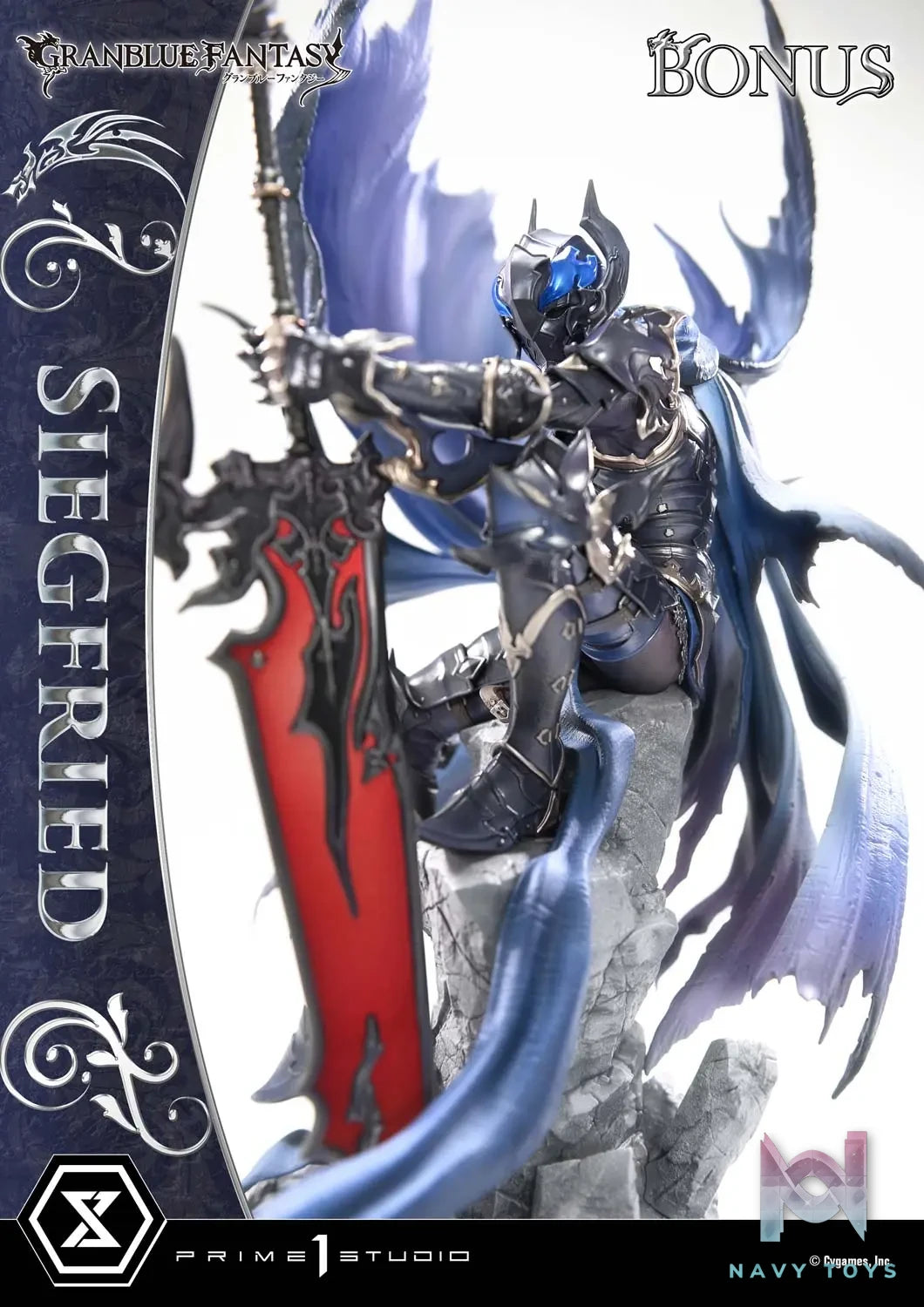 Prime 1 Studio – Concept Masterline GRANBLUE FANTASY Siegfried CMGBF-01 CMGBF-01DX CMGBF-01DXS (Licensed)