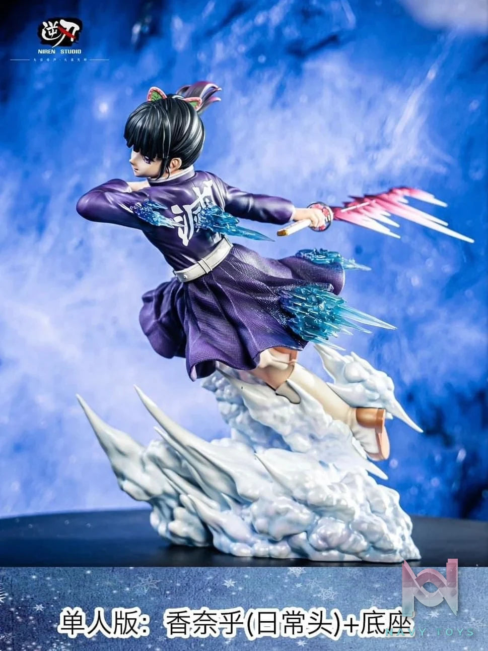 Inosuke & Kanao - Kimetsu no Yaiba - Niren Studio resin statue Navy Toys anime figure
