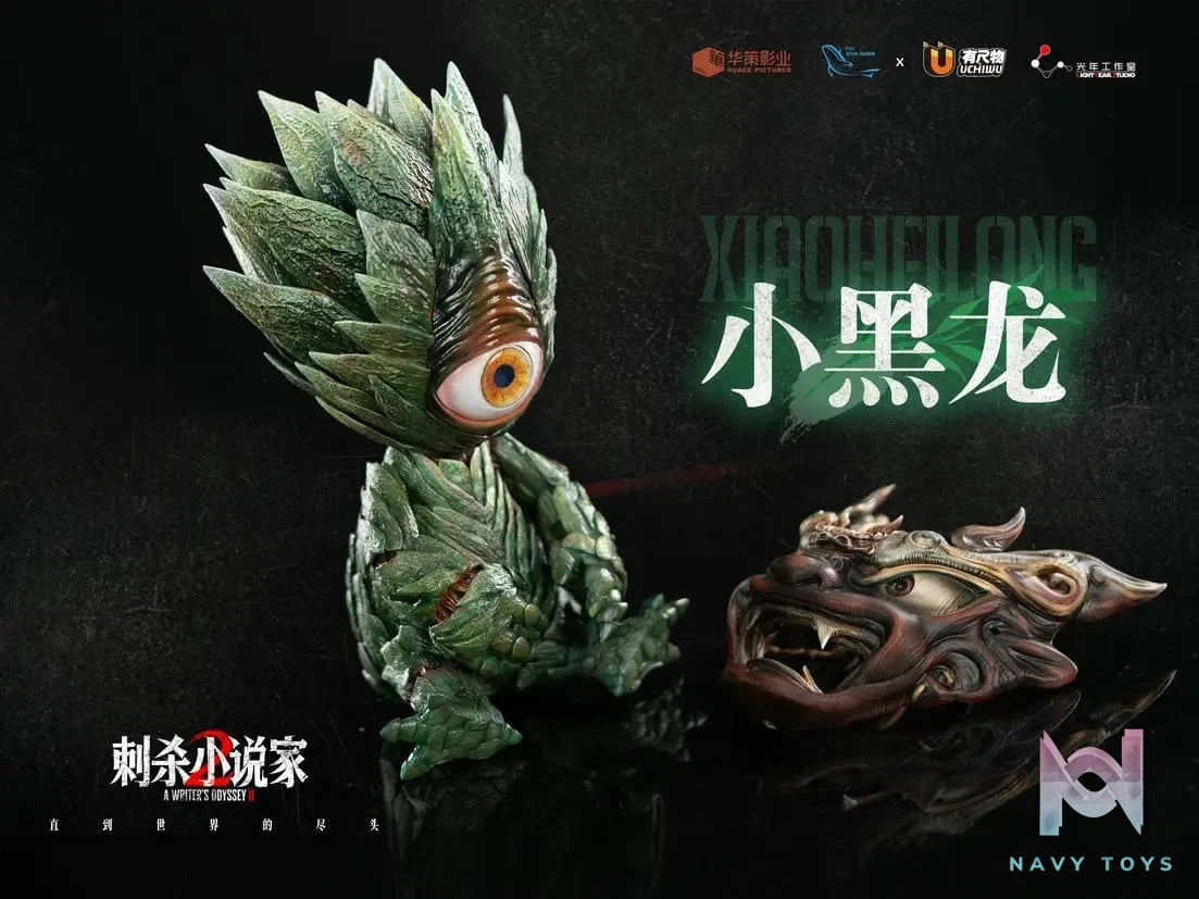 Light Year Studio – A Writer’s Odyssey 2 Xiao Hei Long 1/1 Scale Statue (Licensed)