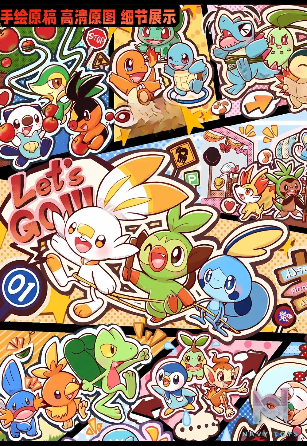 KALA HOME Studio – Pokémon Multiple Characters #15 3D Decorative Painting Pokémon