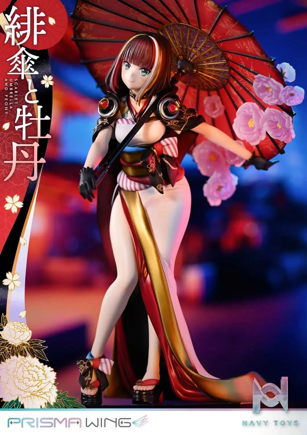 Prime 1 Studio & PRISMA WING Collection – fuzichoco original Illustration Scarlet Umbrella and Peony 1/7 Scale Pre-Painted Figure PWFZCC-01P PWFZCC-01PDX (Licensed)