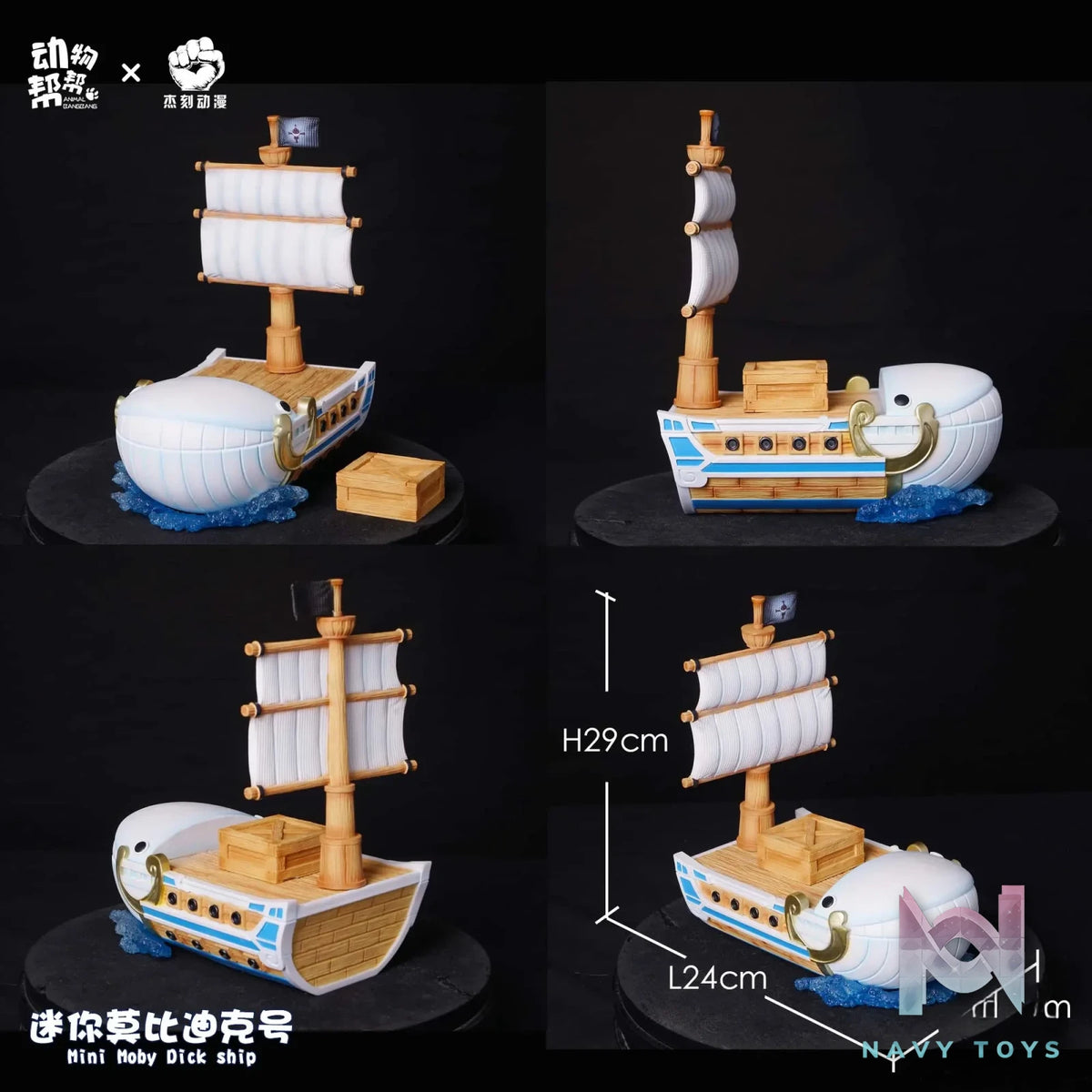 JackSmake Studio – One Piece Animal Cos Whitebeard Pirates