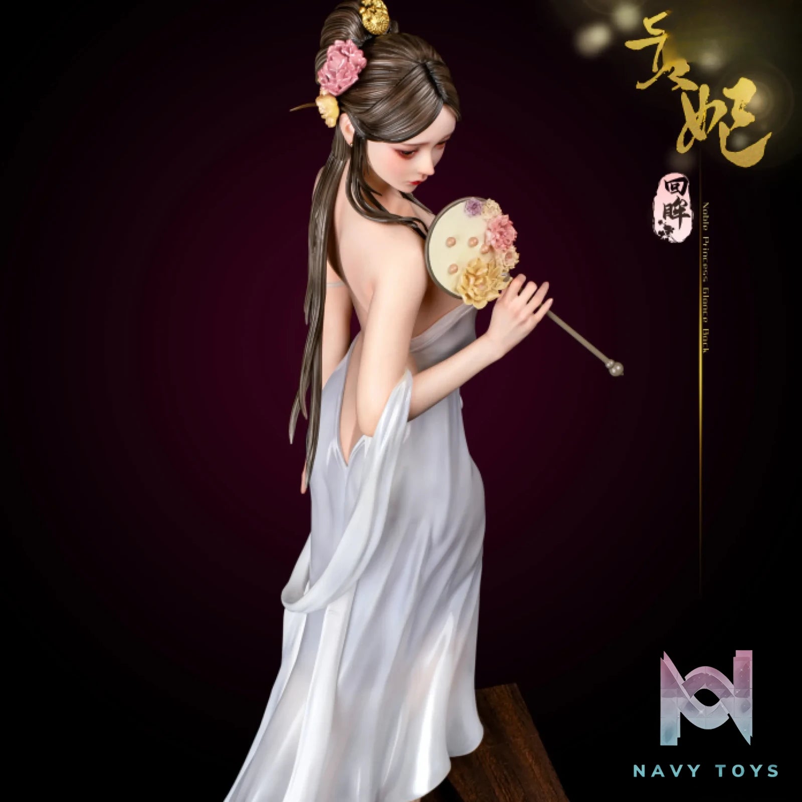 Barcode Studio – Original Royal Concubine Looking Back (Licensed)