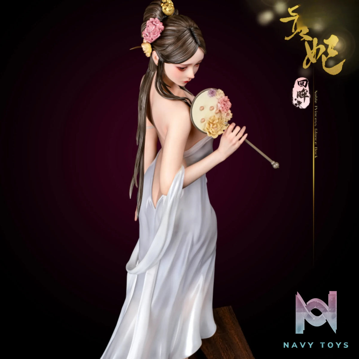 Barcode Studio – Original Royal Concubine Looking Back (Licensed)