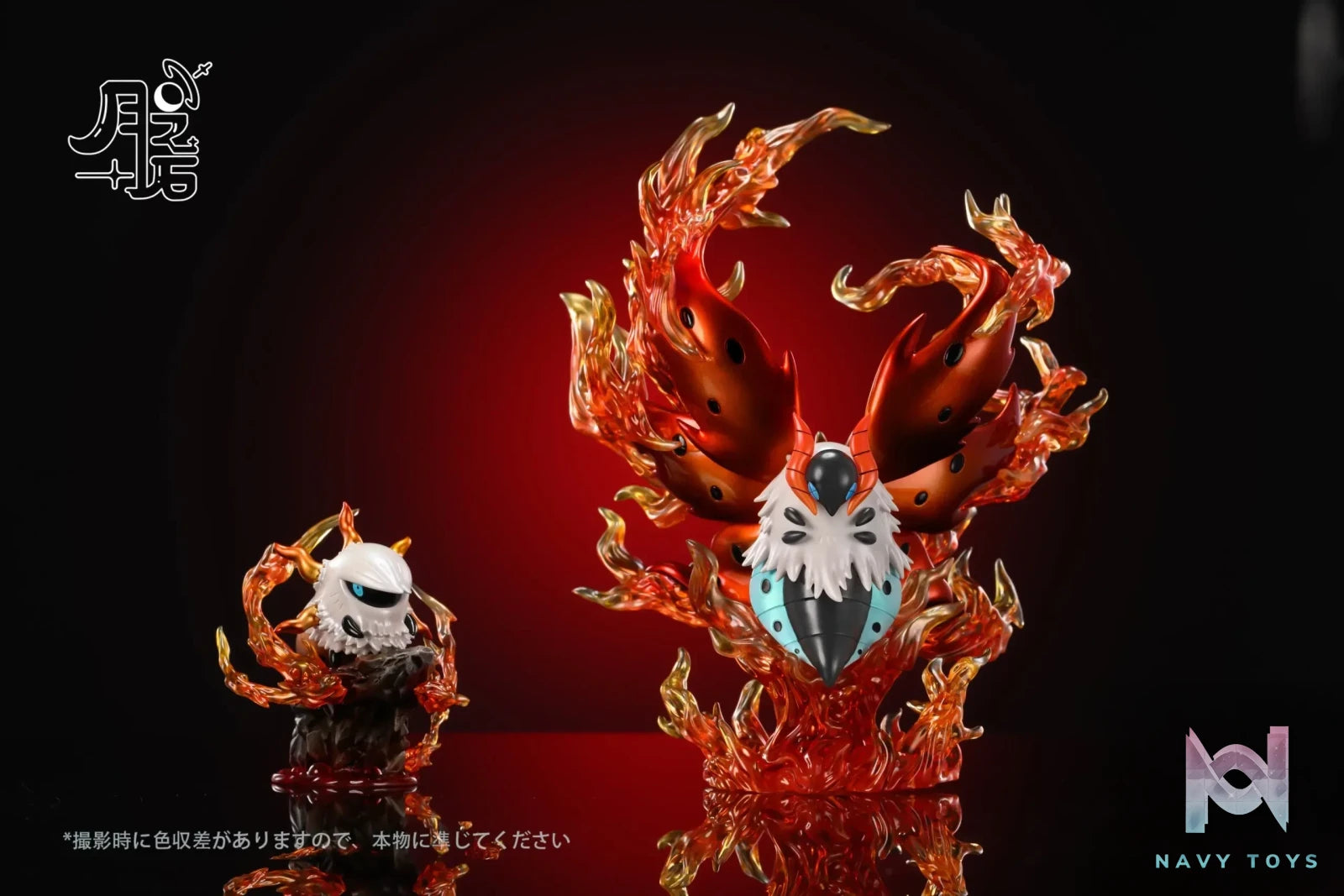 Yue Zhi Shi Studio – Pokemon Volcarona Evolution