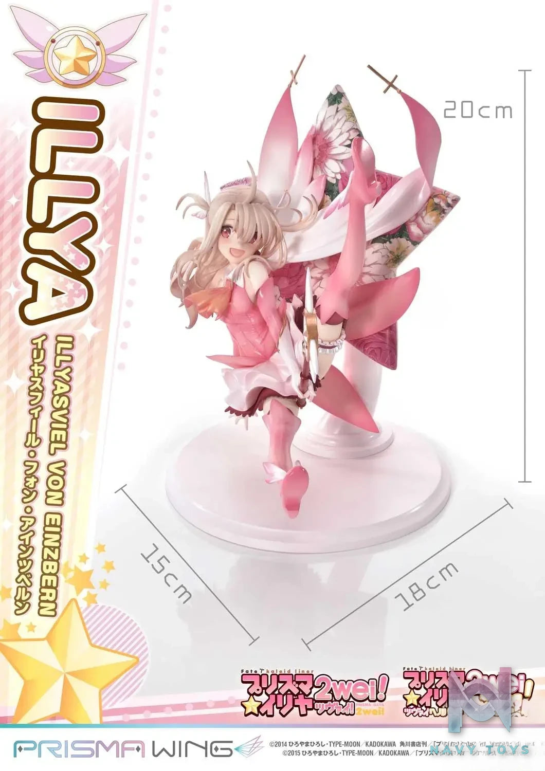 Prime 1 Studio & PRISMA WING Collection – Fate Illyasviel von Einzbern PWFKL-01P PWFKL-01PS (Licensed)