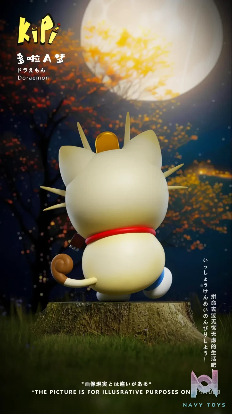 KiPi Studio – Doraemon 2nd installment of the Cosplay series Doraemon cos Meowth