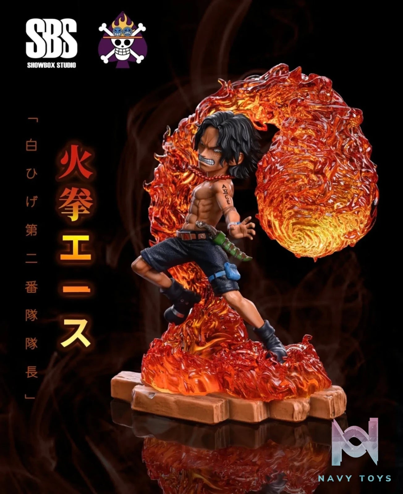 Show Box Studio – One Piece Whitebeard Pirates Ace