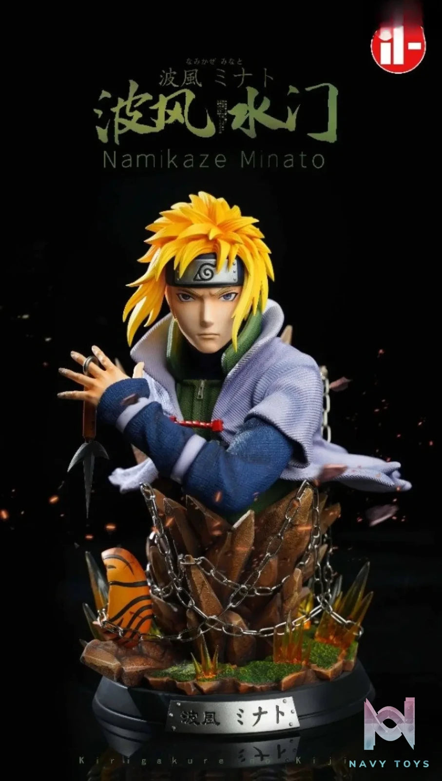 IF Studio – Naruto Fourth Hokage Namikaze Minato