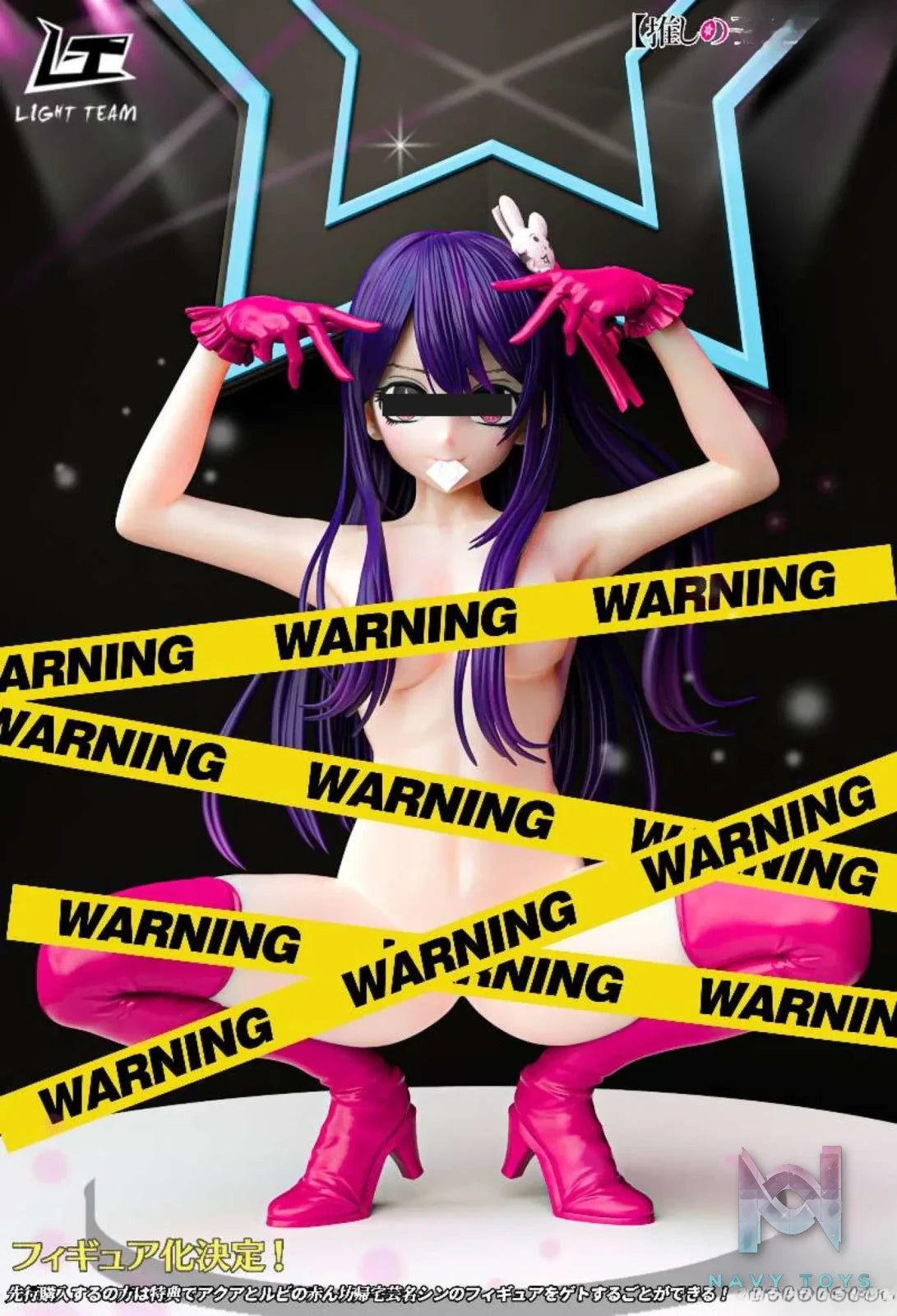LIGHT TEAM Studio – Oshi no Ko – Hoshino Ai