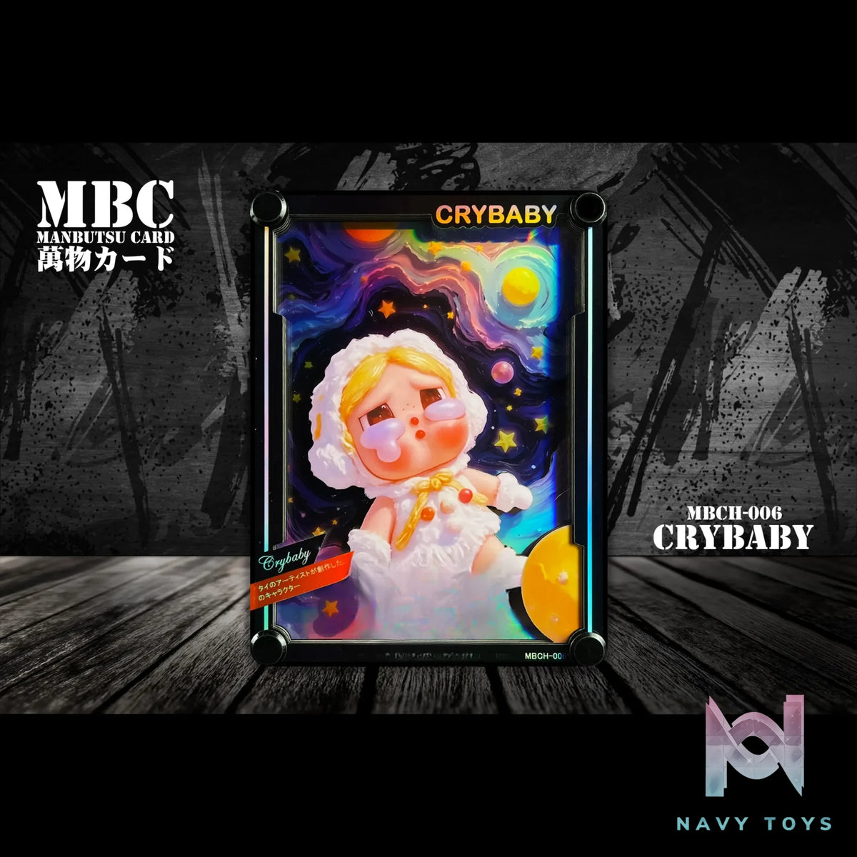B&W Studio – Crybaby MBC Manbutsu Card The Monsters