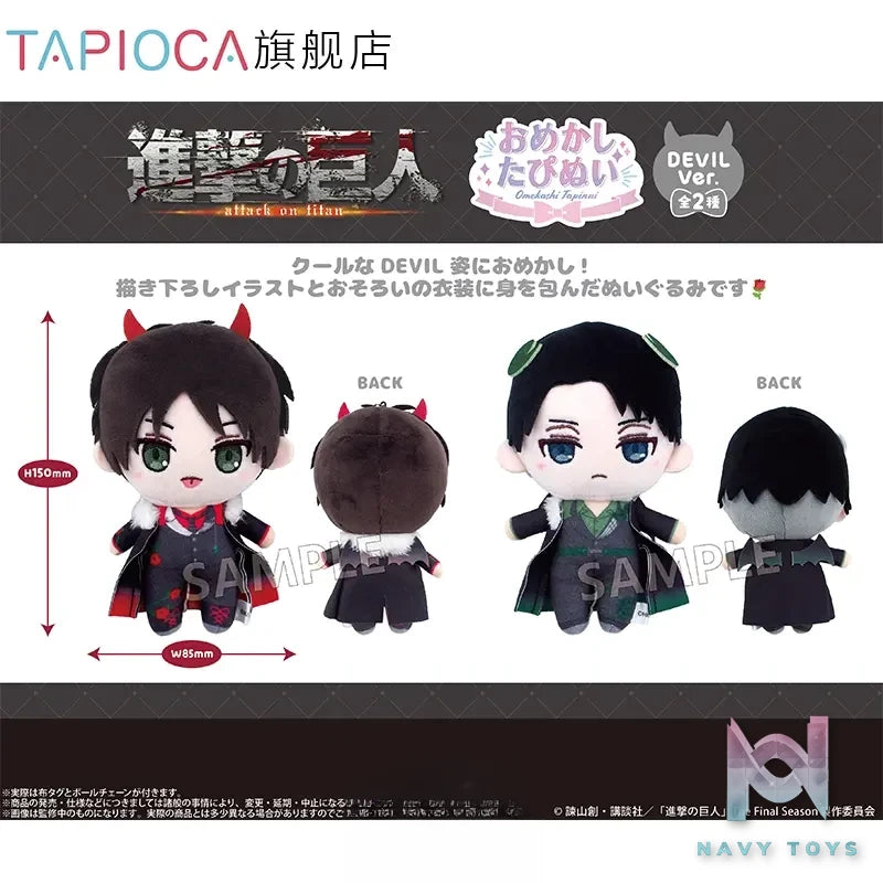 TAPIOCA – Attack on Titan Omekashi Tapinui Plush Devil Ver. (Licensed)
