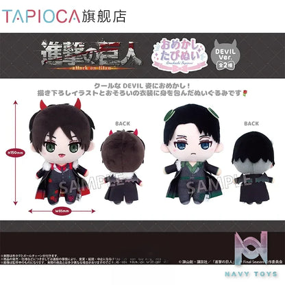 TAPIOCA – Attack on Titan Omekashi Tapinui Plush Devil Ver. (Licensed)
