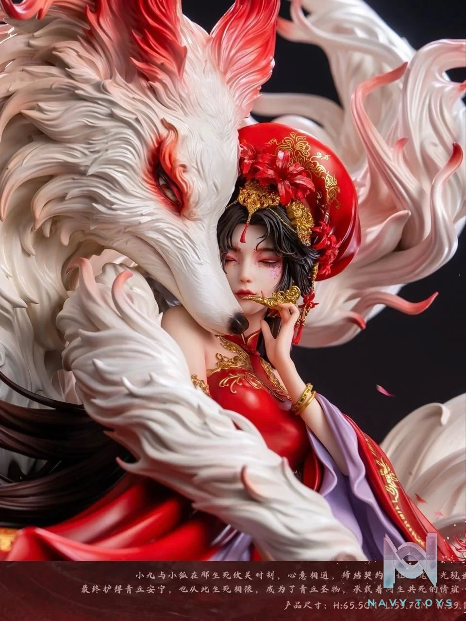 Nine Tailed Spirit - Amerfort - PJ Studio resin statue Pj studio anime figure