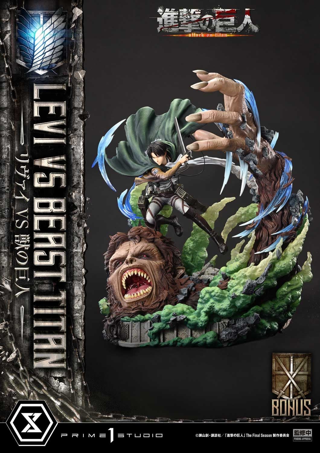 Levi versus Beast Titan - Attack On Titan - PRIME 1 Studio resin statue Prime 1 Studio anime figure