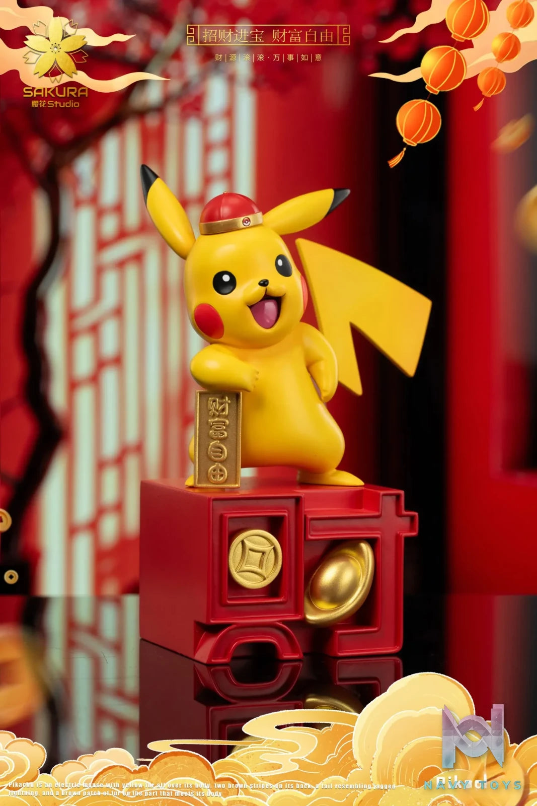 SAKURA Studio – Pokémon Lucky Pikachu