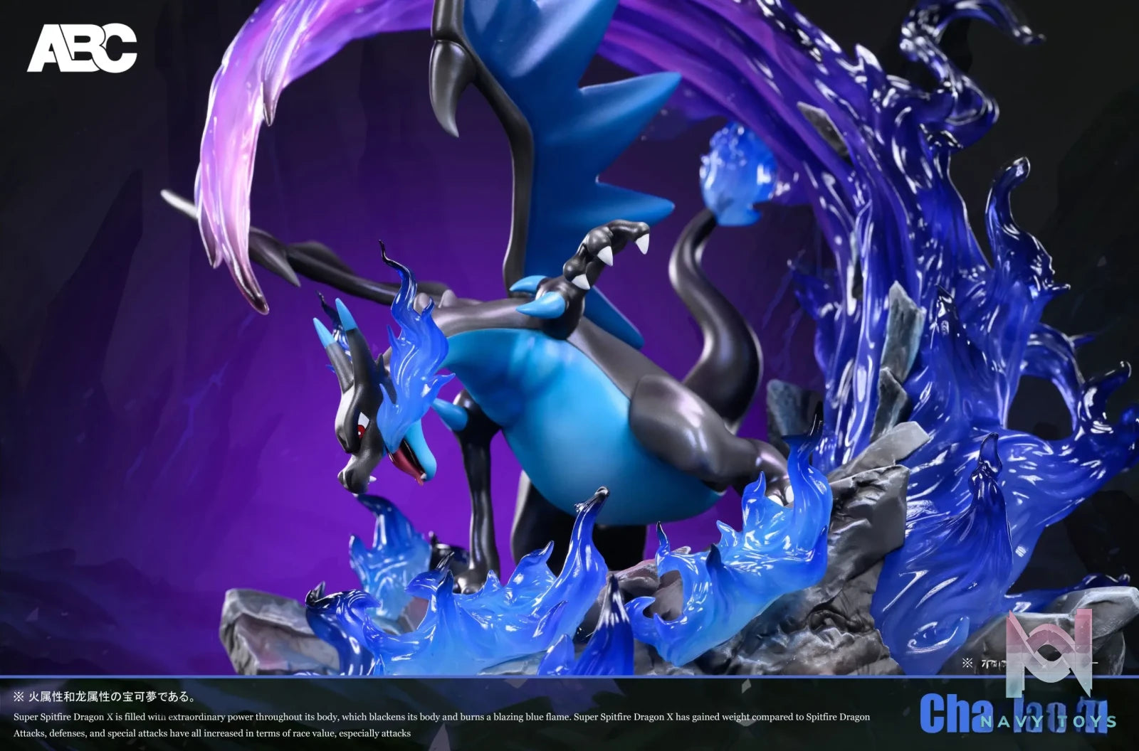 ABC Studio – Pokemon Dragon Claw Mega Evolution X Charizard