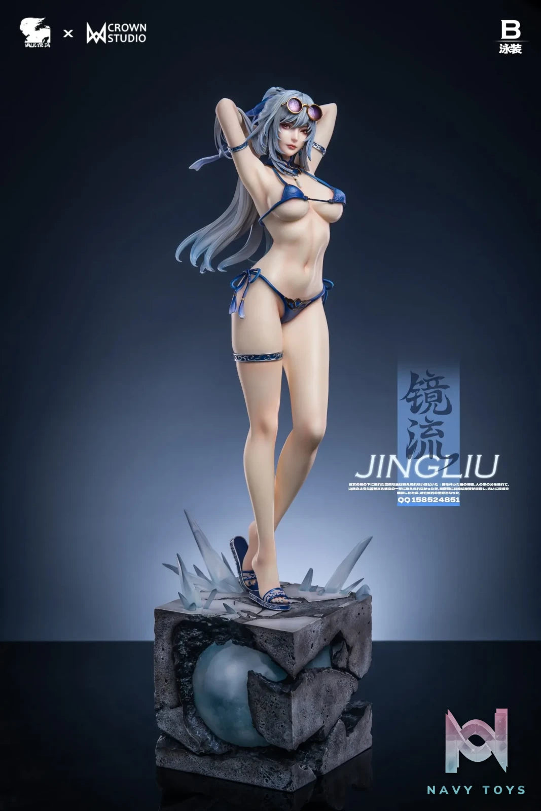 Valkyrie Studio & Crown Studio – Honkai: Star Rail Jingliu