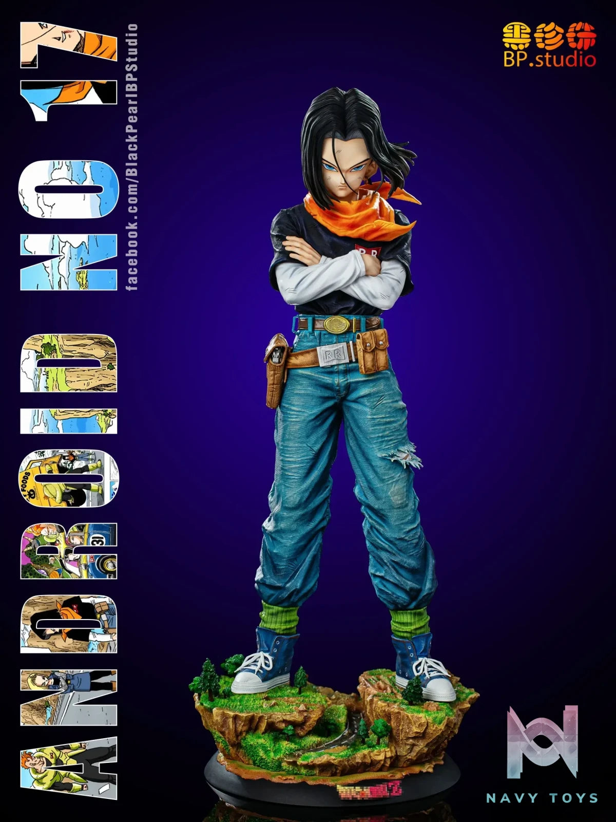 BP Studio – Dragon Ball Android #1 Android 17