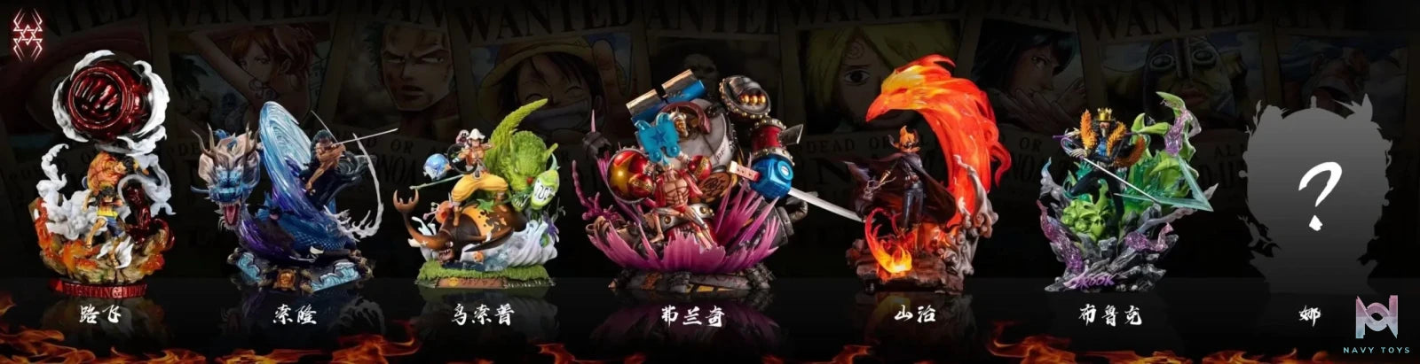 YU Studio – One Piece Straw Hat Pirates Brook
