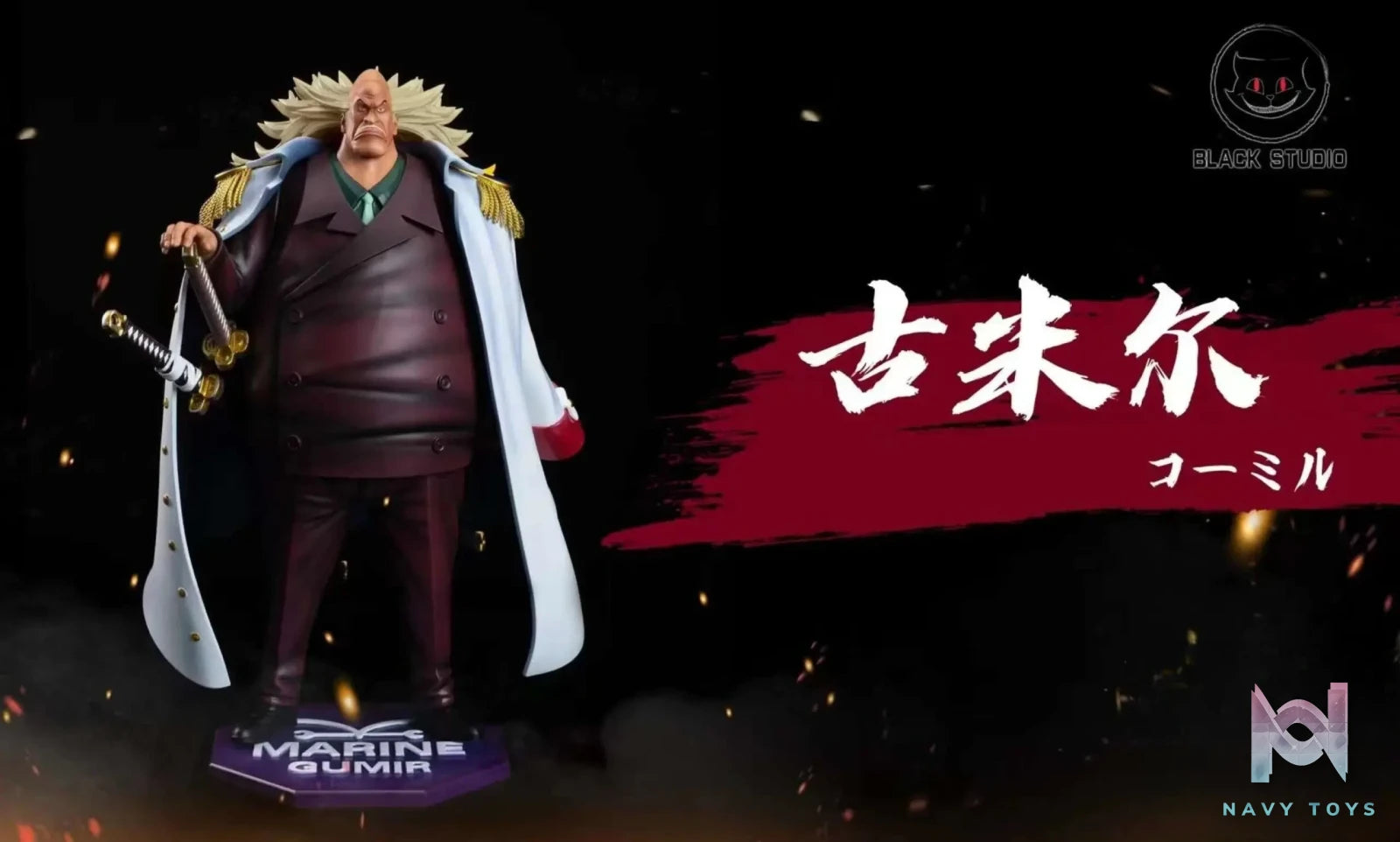 Black Studio – One Piece Navy Series Complementary Resonance #7 Maynard & Comil