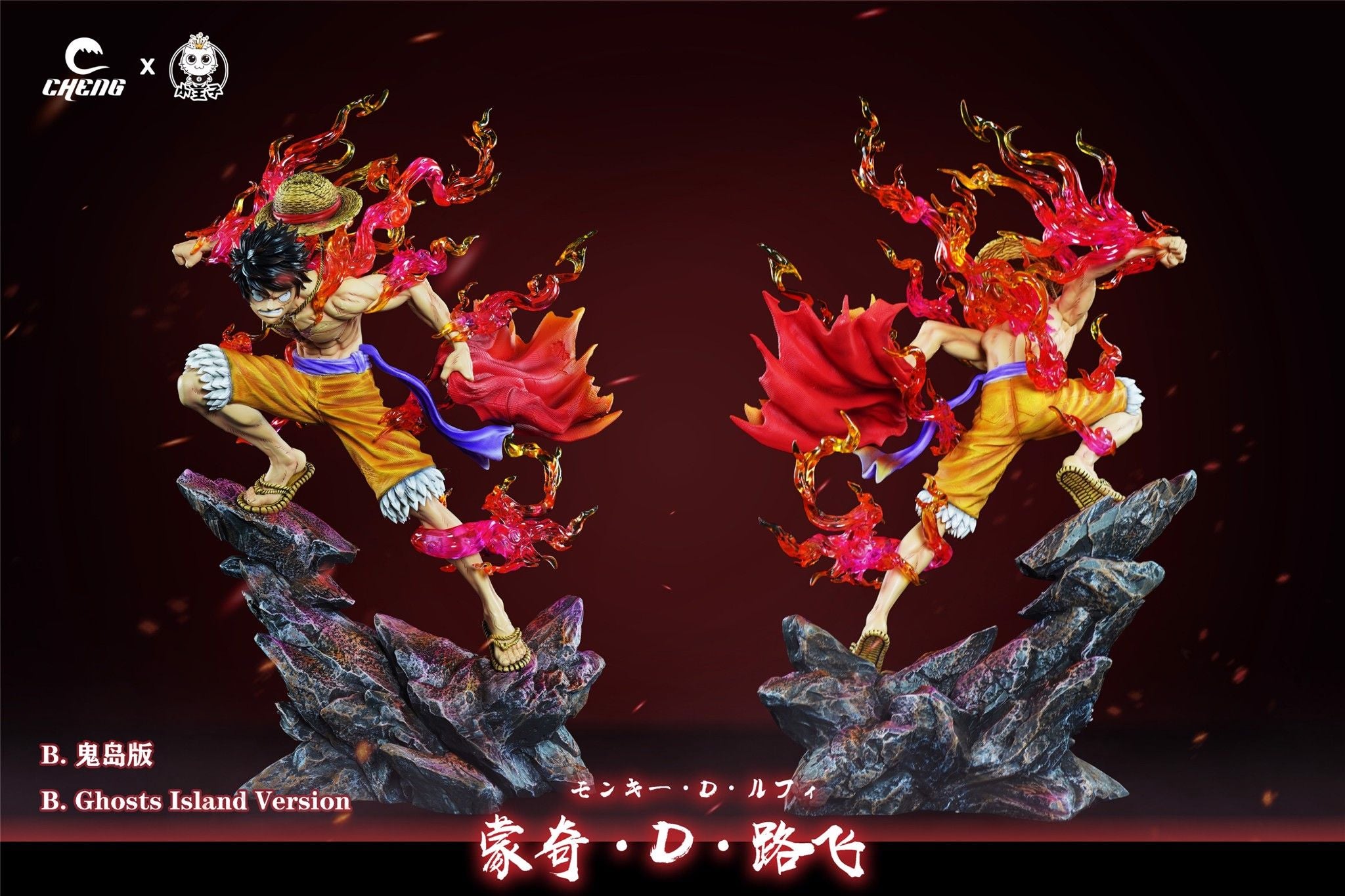 Monkey D. Luffy - One Piece - Cheng Studio & Princekin Studio resin statue Cheng Studio X Princekin Studio anime figure
